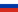 Ruština